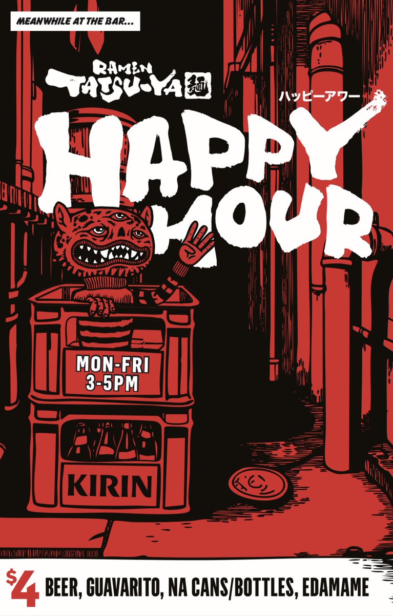 toddcoerver's tweet image. New Happy Hour release! Click on image for offering details