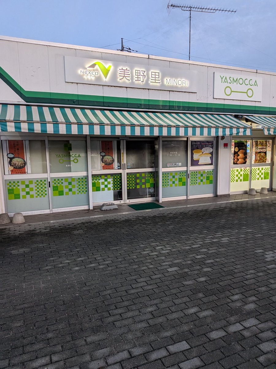 pepepenop's tweet photo. みのりん https://t.co/7eHS7GuXT6