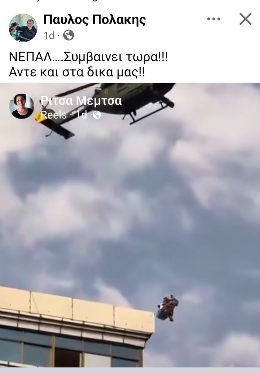 Manos Voularinos (@manosvoularinos) on Twitter photo Όποιες διάφορες κι αν έχει μαζί τους νομίζω είναι πολύ χοντρό ακόμα και για έναν Πολάκη να εύχεται το κυνήγι κομμουνιστων στην Ελλάδα. Όποιες διάφορες κι αν έχει μαζί τους νομίζω είναι πολύ χοντρό ακόμα και για έναν Πολάκη να εύχεται το κυνήγι κομμουνιστων στην Ελλάδα.