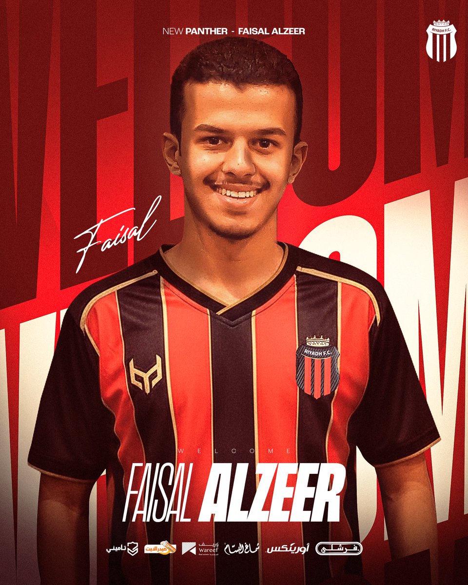 نادي الرياض السعودي tweet media