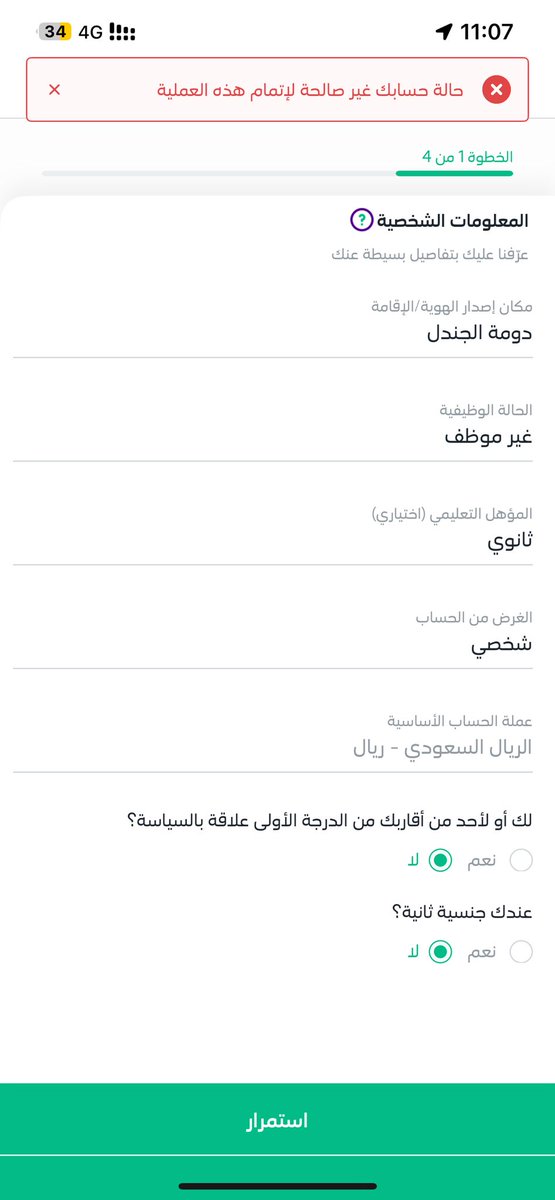 اوبرين مارتيل tweet media