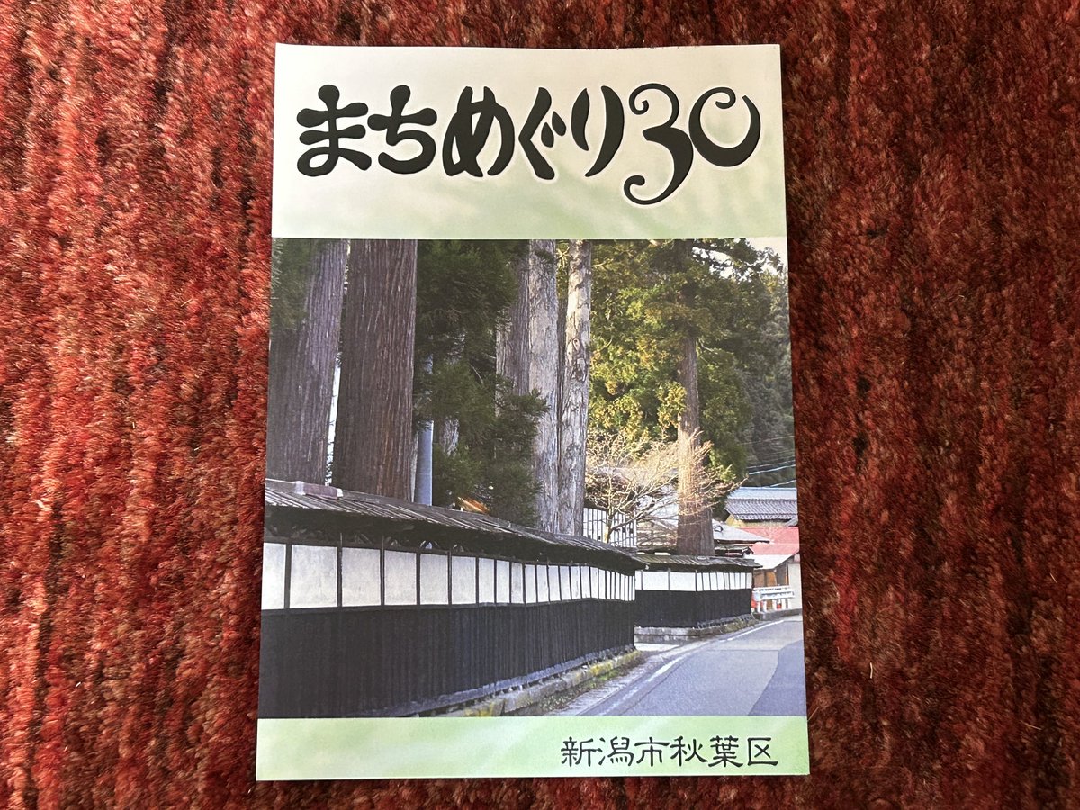 新刊特別版できました！
サイズが大きく、ページも多い、印刷所にお願いした写真編集版です。
9/15アカミチフルホンイチで初売り！
@mathimegu365