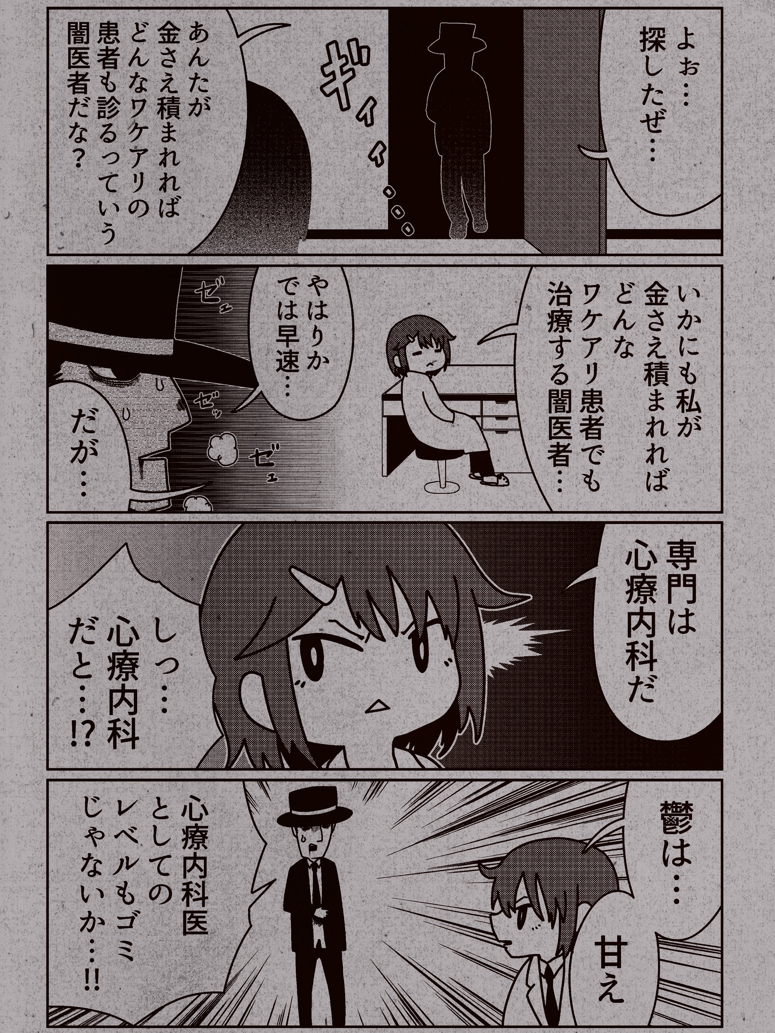 片陸遼助on X: 