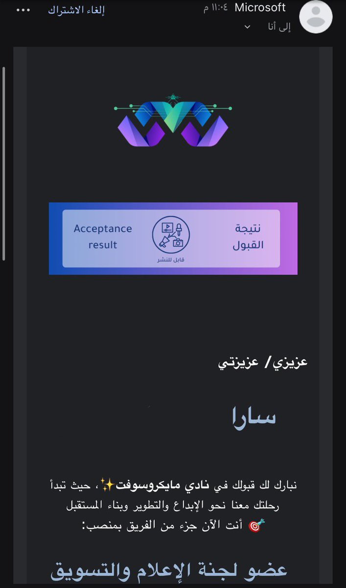 الحمدلله 🤍
الله يجعلها بداية خير وبداية تجربة حلوة في نادي مايكروسوفت 💫
<a href="/MSC_KAU/">نادي مايكروسوفت | Microsoft Club KAU</a> | #KAUMicrosoftClub