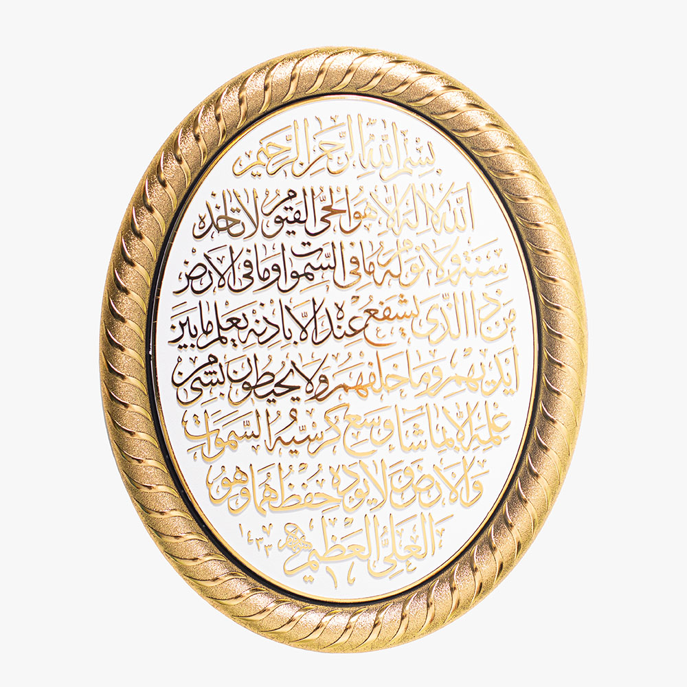 alhannahislamic's tweet image. New white-gold plaques just in: Ayat al-Kursi + the 99 Names (oval 9.5″ × 7.5″). Compact, gift-ready, made in Turkey. Add dhikr to your desk, shelf, or entryway.
Shop: alhannah.com/product-catego…
#IslamicHomeDecor #MuslimHome #Alhannah
