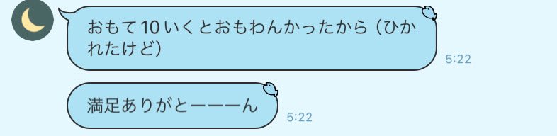 🔔やっぱりココ稼げます！

都内🗼オールジャンル🚗スペ105~

🎁rtでpay

＊画像は今日稼働のものです。

まず他スカウトさん紹介出来ません。穴場です。
出勤人数が多くなく埋もれづらいです。

90分以上のコースが多め。客層◎

直近でも出稼ぎ枠空いてます。稼げてない子、担スカ欲しい子DMください