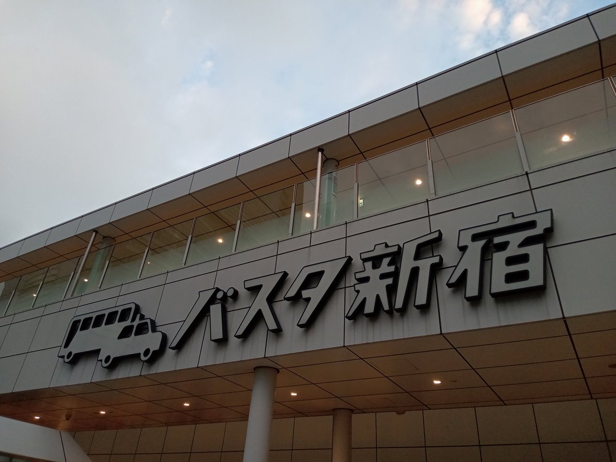 はいたち/多忙ページ ツモいち (@SpecialRapidA) / Posts / X