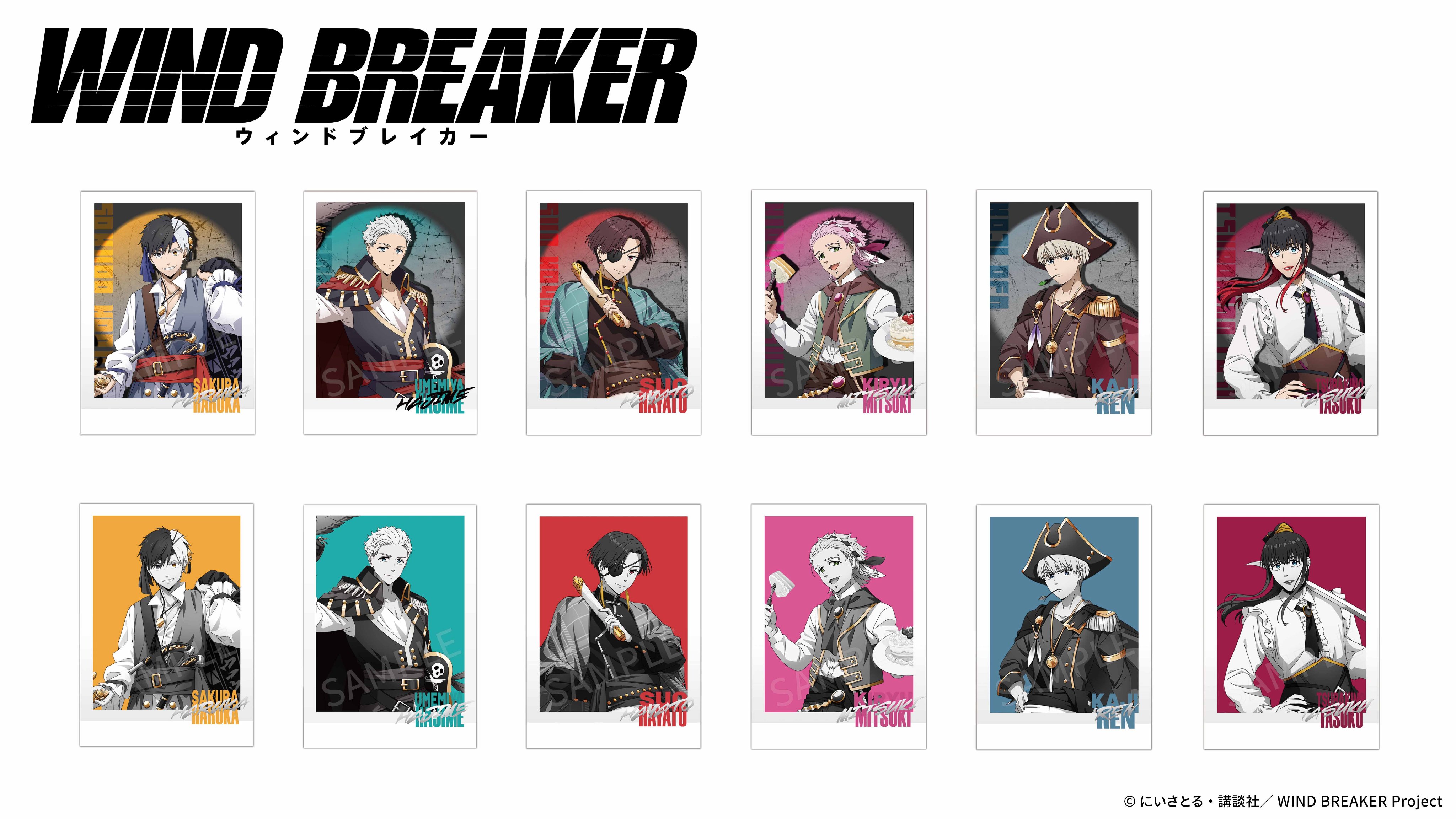 WIND BREAKER グッズ AnimeJapan2025 出展決定！ | 【公式】WIND BREAKER 不良たちの