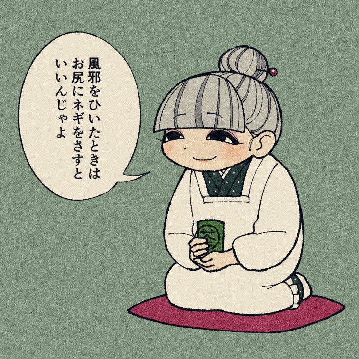 同じ年には他にも
「おばあちゃんの嘘知恵袋」
「このすば風サムス」
「モスガキ」
「男の子退職勧奨」
がある。なんだこの年は… 