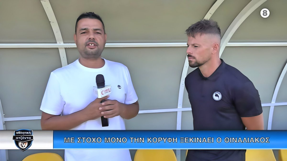 sindiosport's tweet photo. ✅ Le coach Evangelos Vrakas , vêtu de Sindio, partage sa vision en direct à la télévision grecque. Les grands entraîneurs visent haut, comme les grands athlètes. 💪☀️ @sindiosport est fier de collaborer avec des entraîneurs, des joueurs et des supporters passionnés. https://t.co/C2GDYwF6Sy