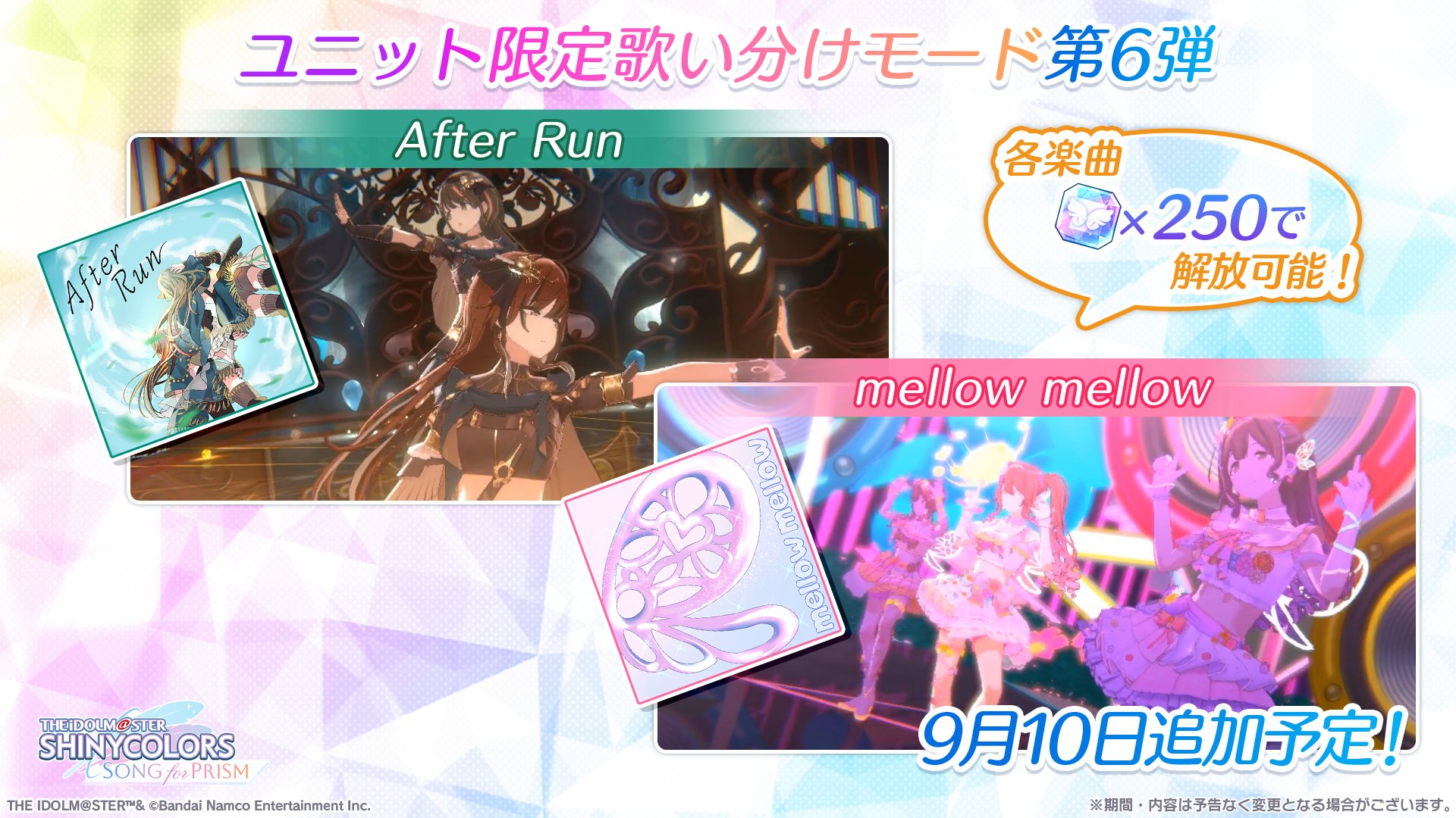 Shiny Colors English! (Unofficial) on X: 