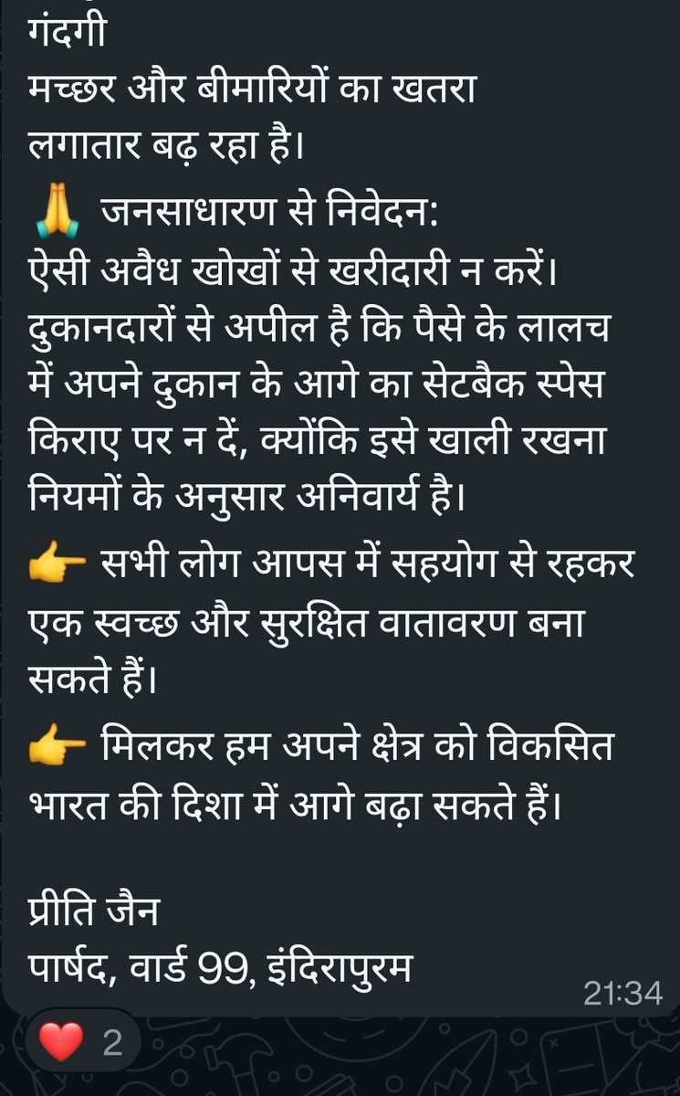 mayank agarwal tweet media