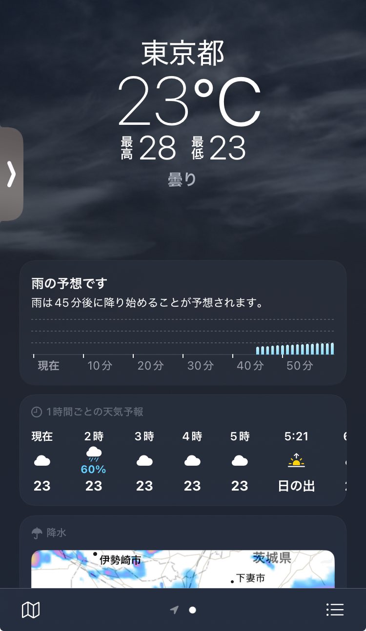 コメントしておねがいします Amazon.co.jp: [メイドインたんたん] ご迷惑おかけしますカード