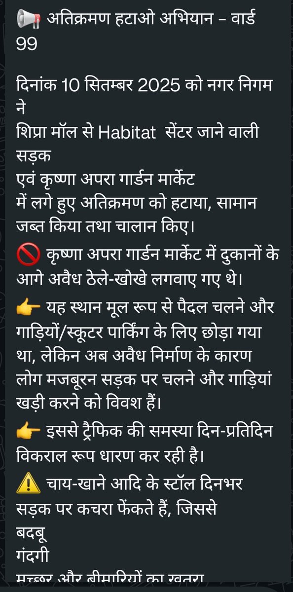 mayank agarwal tweet media