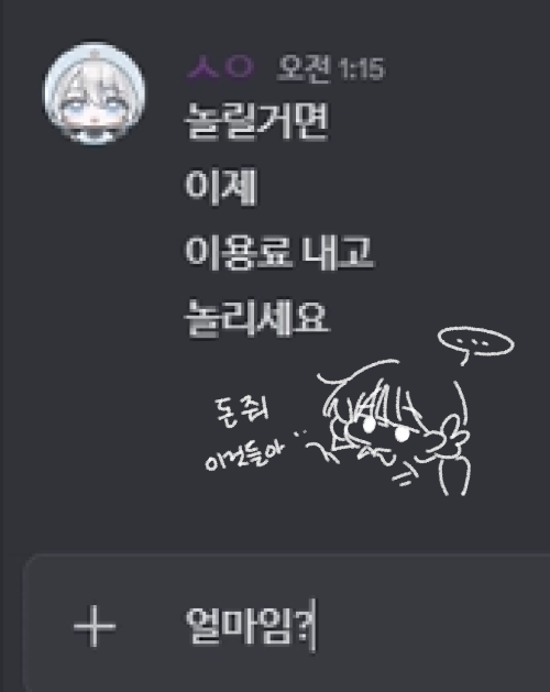 SHUA tweet media