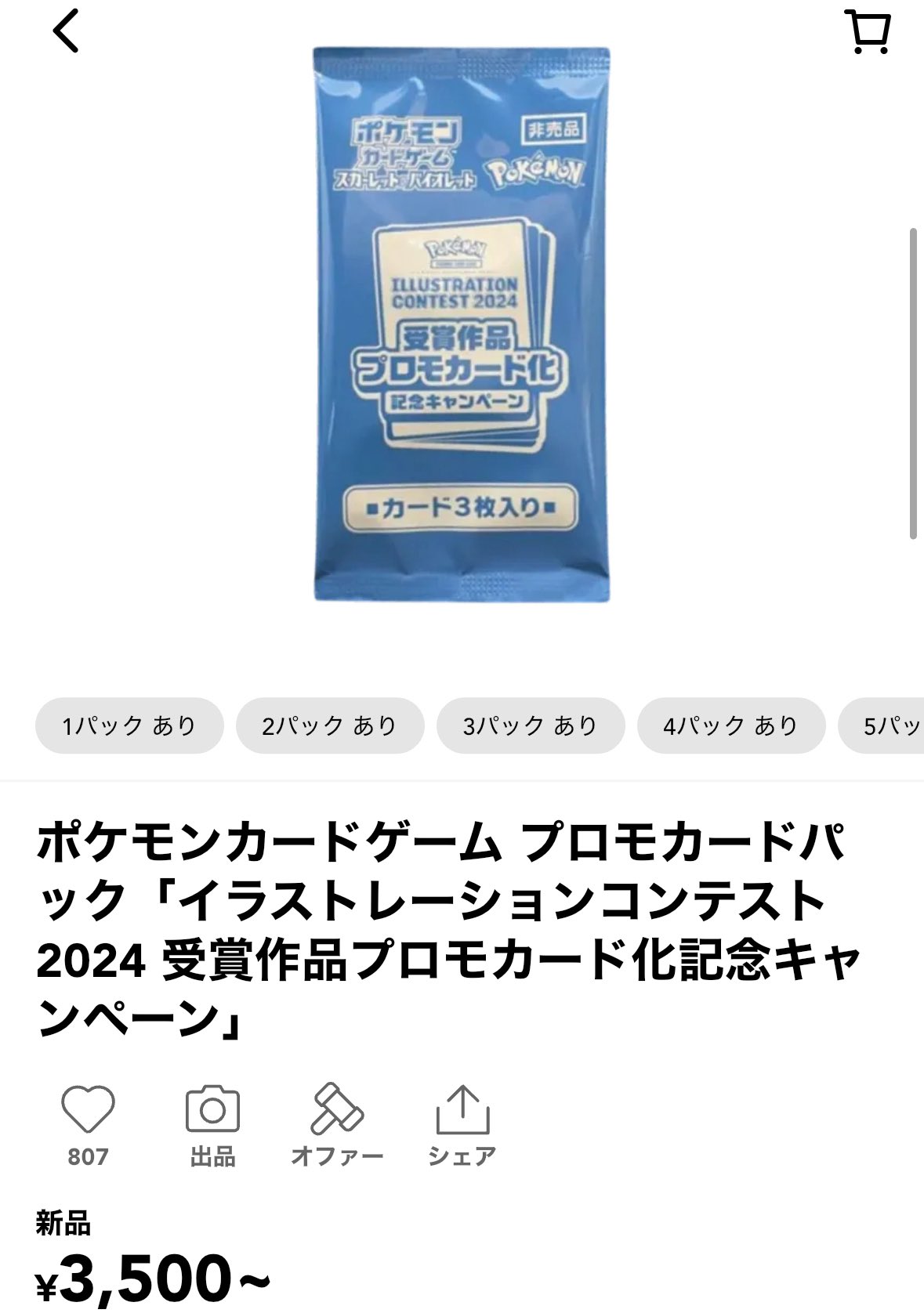 ブラナイ💎 on X: 
