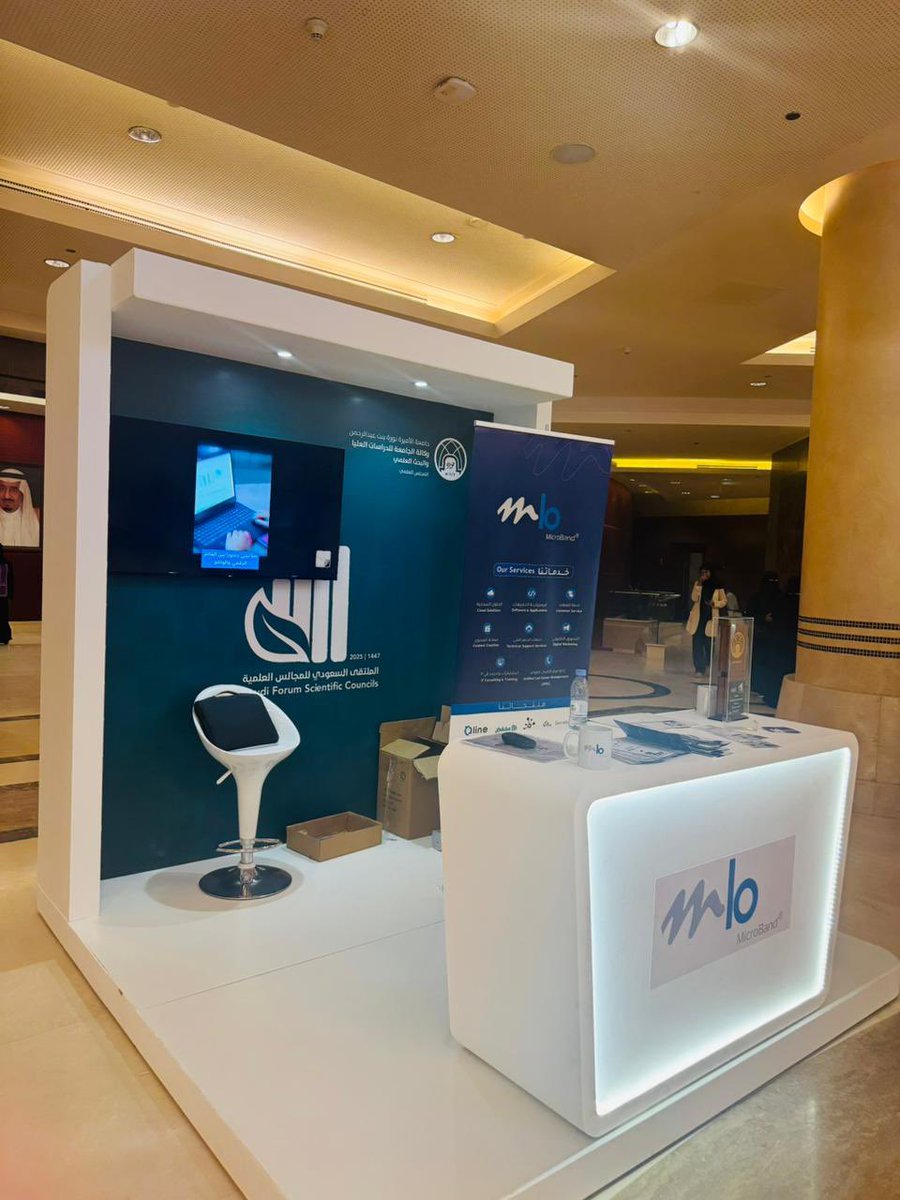 MB_MicroBand's tweet photo. تفخر مايكروباند بمشاركتها كشريك ذهبي في الملتقى السعودي الأول للمجالس العلمية، والذي تنظمه #جامعة_نورة، إيمانًا منا بدور التحول الرقمي في تطوير بيئات البحث والابتكار.

نعتز بهذه الشراكة وسعدنا بلقائكم في الملتقى.

#مايكروباند #التحول_الرقمي #المجالس_العلمية https://t.co/J3Yk3FG6cw