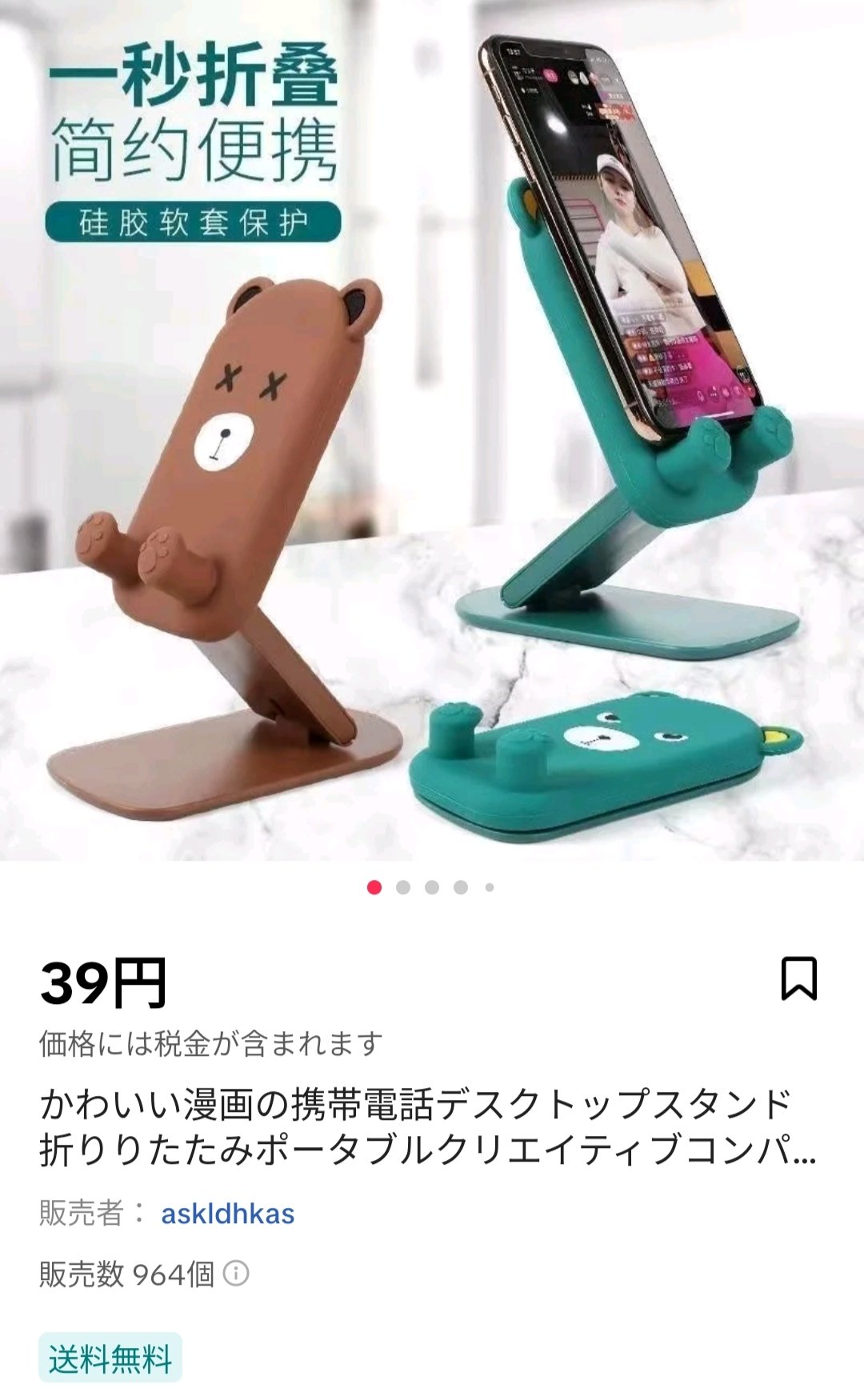 きょんた on X: 
