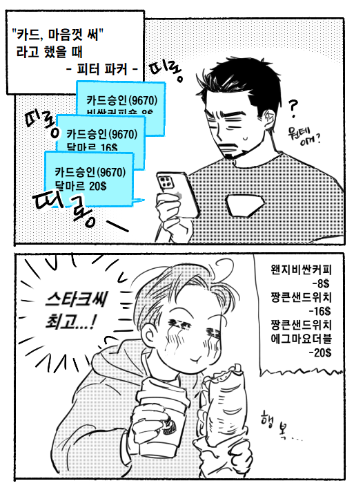 ☃︎어쩌구쿵야☃︎ tweet media