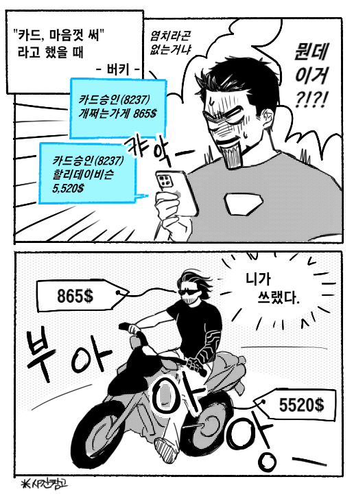 ☃︎어쩌구쿵야☃︎ tweet media