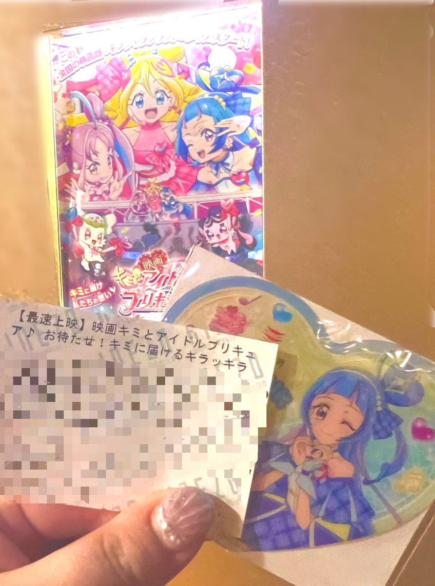 SayYou_217's tweet photo. なんですかっっっ！！！！！！
この特大ファンサ映画は……！！！！ https://t.co/8WFeqEo9Ky
