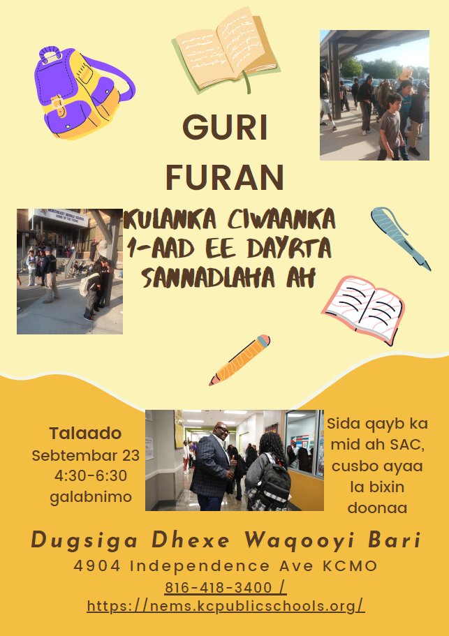 NEMS will be having our Annual Title 1 Fall Review AND Open House in just a couple of weeks. Mark your calendars!