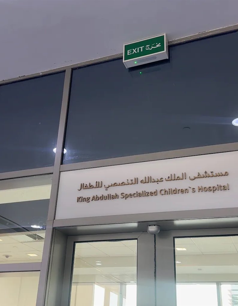 Raseel Aljohani tweet media