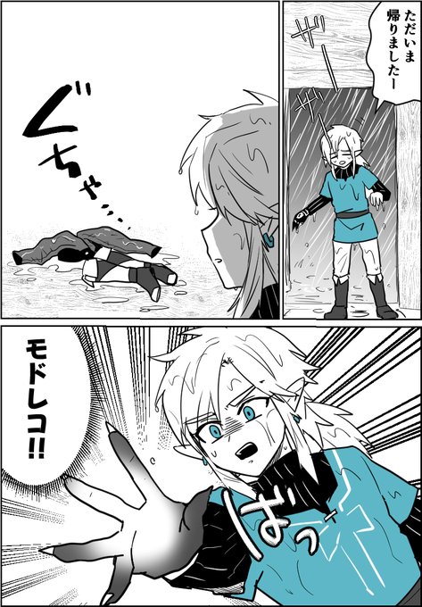 わさび(@legend7749) さんのマンガ一覧 | ツイコミ(仮)