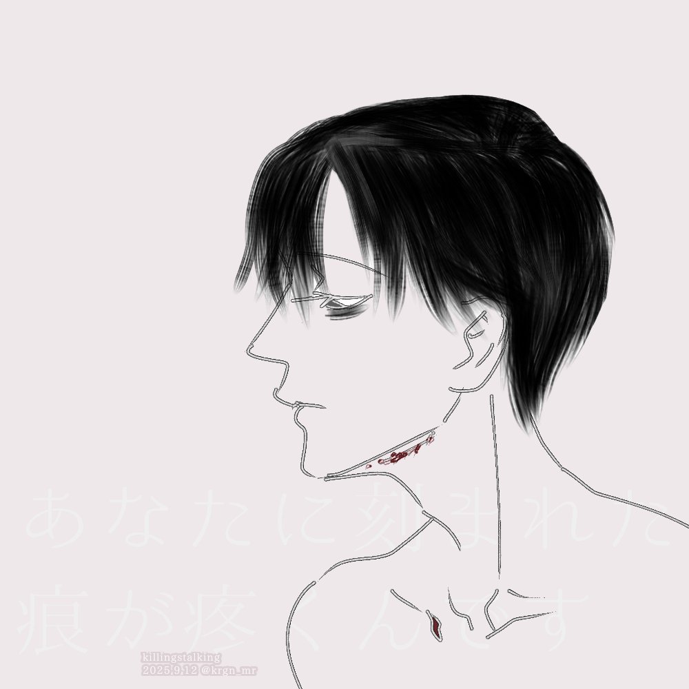 <a href="/kooo_gi/">킬링스토킹_쿠기(Killing Stalking_Koogi_クギ)</a> 
비오는날은…