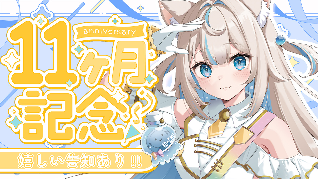 にゃ ※プロフ必読 にゃぷぷ・まりーな🐈🪼Vtuber on X: 