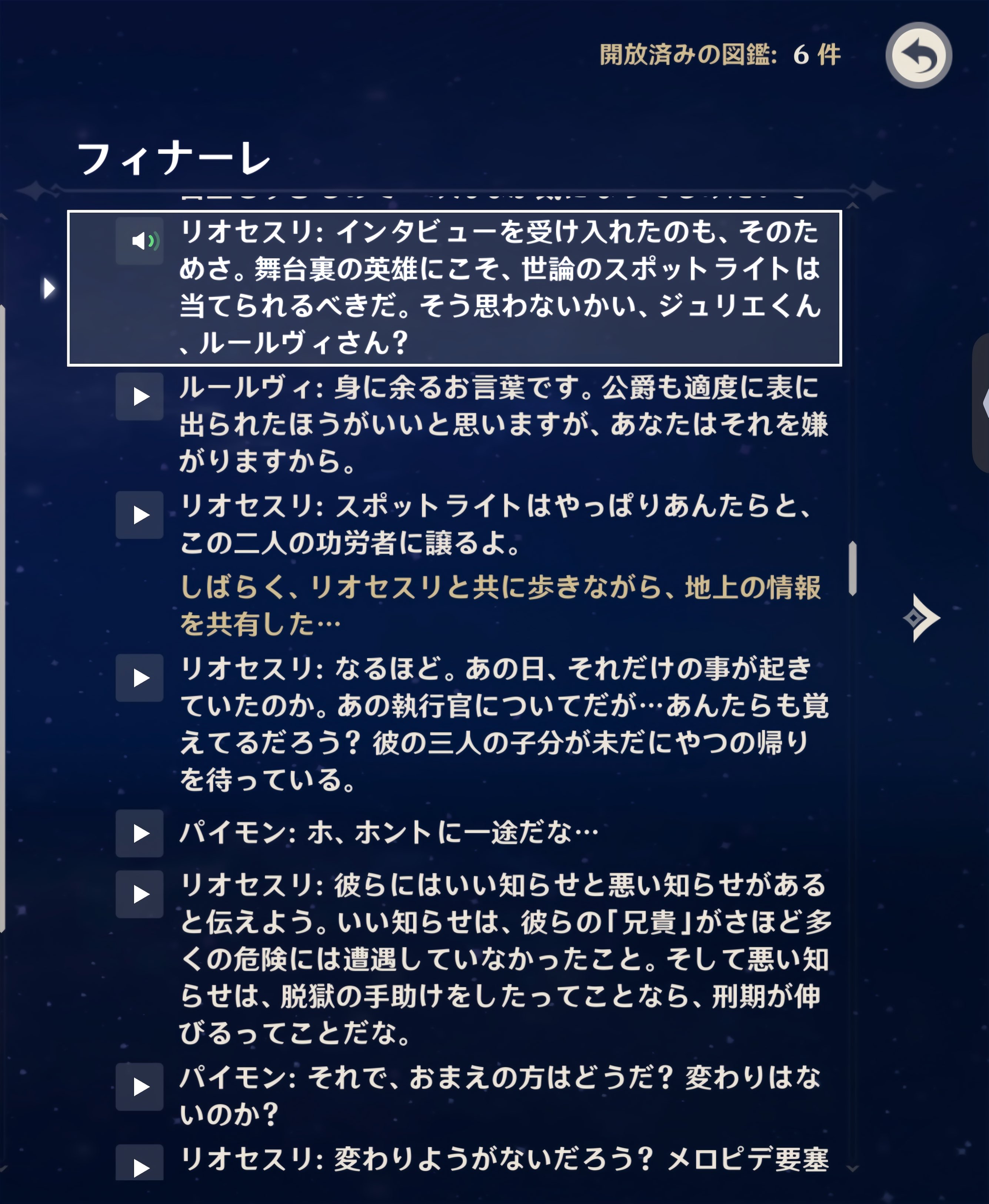 辿り着いた答え　太転依　鵺　sp hq720.jpg?sqp=-