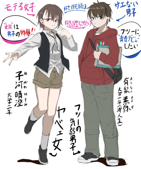 深夜だから許されろ。
こーいう本が欲しい。 