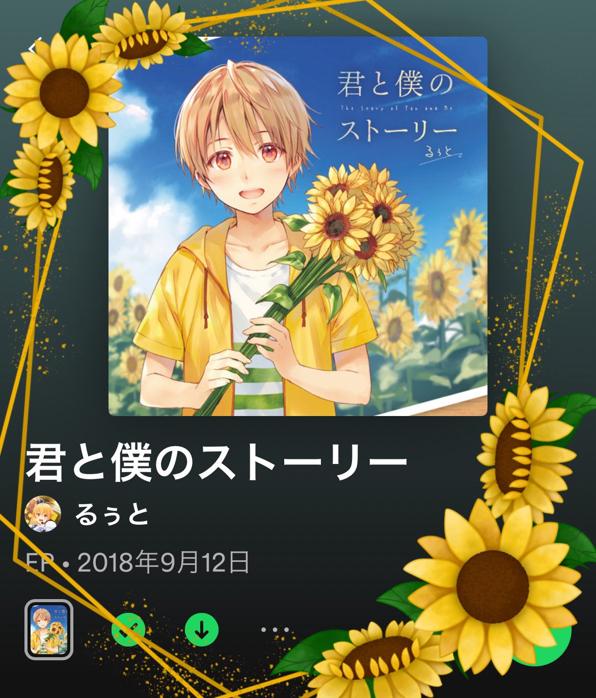 ya---ko ʚやーこɞ ♡⃜ ₍ᵔ·͈༝·͈ᵔ₎ on X: 