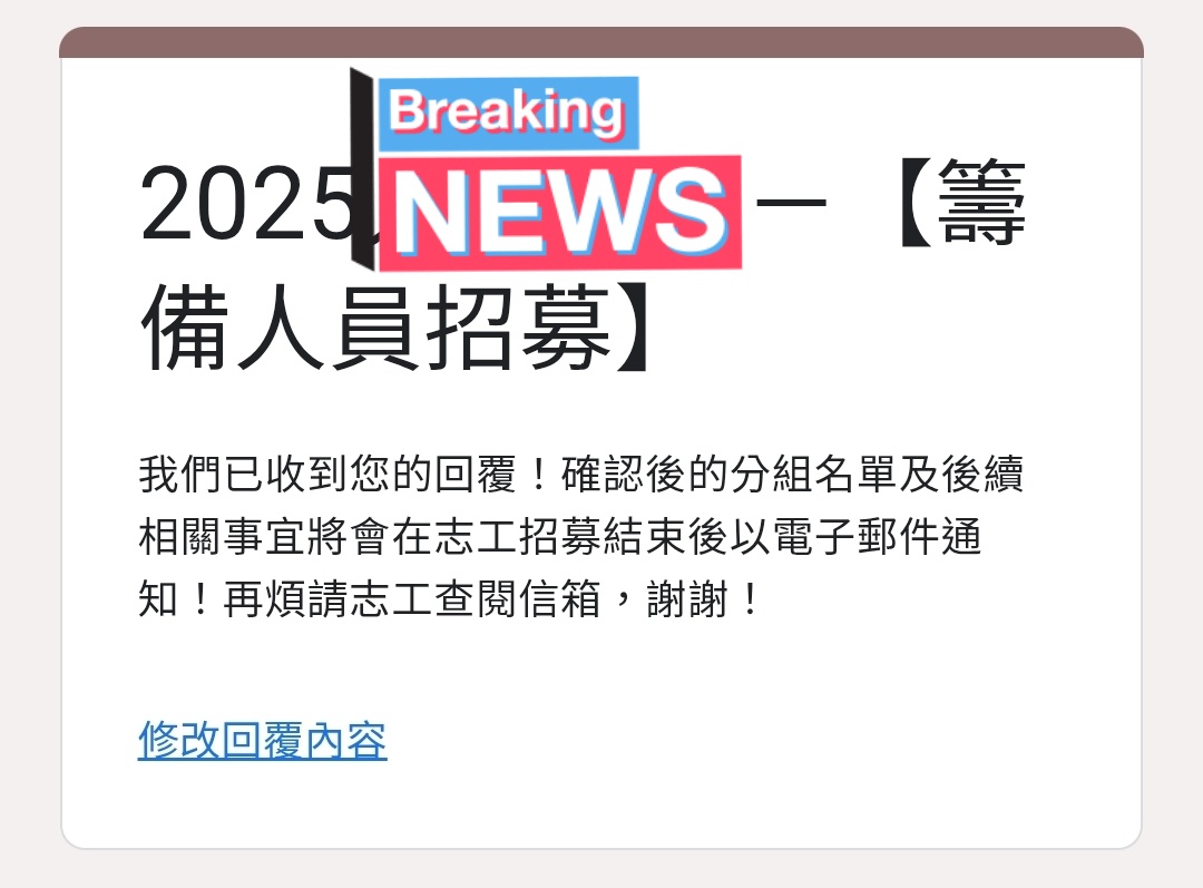 我期中真的會很恨自己