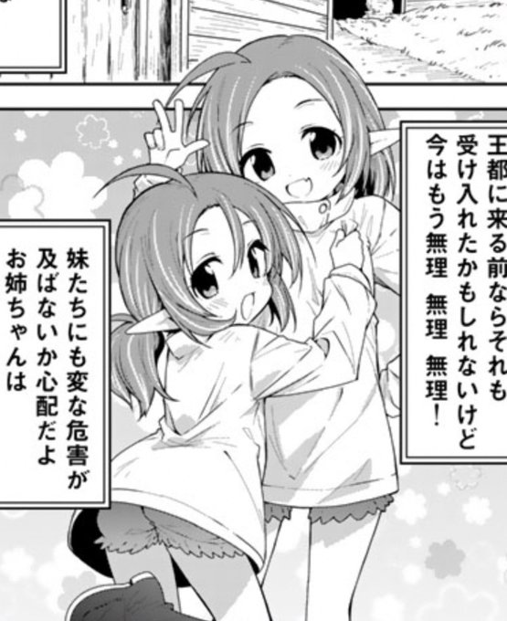 #エノク第二部隊のはらぺこ遠征ごはん #武シノブ #江本マシメサ #赤井てら #COMICPASHneo https://t.co/6VeaK0AVMk
最新話が更新されましたヽ(*^ω^*)ノ
よろしくお願い致しますヽ(*^ω^*)ノ 