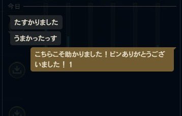 アムムなのか？ #光のLOL
#LOLフレンド募集