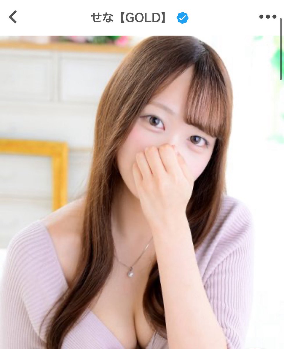 圧倒的な清楚感と色気をあわせ持つ――
【せなちゃん】本日ご案内可能です💎

柔らかな笑顔の奥に、ふと垣間見える大人の表情。
そのギャップに心を奪われること間違いなし。

癒しと刺激、どちらも欲しい方へ。
お問い合わせはお早めに。
👇👇👇
💕 cityheaven.net/fukuoka/A4001/…