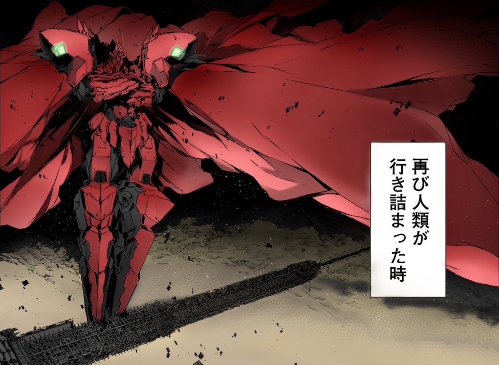 Greeto_sad's tweet image. The overlord has arrived
#Mecha #superrobot #mangaart  #coloring