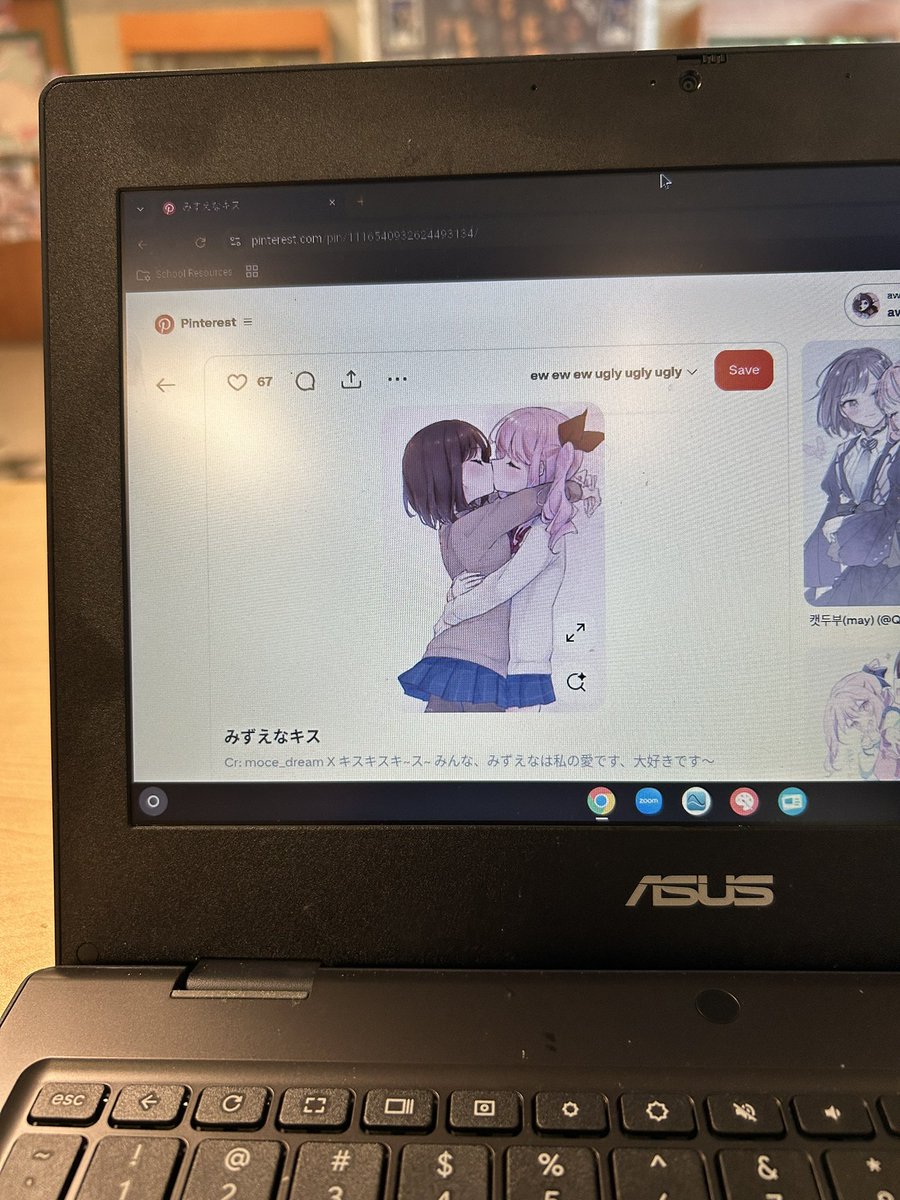 dollswillrot's tweet image. this school boring as hell bruh