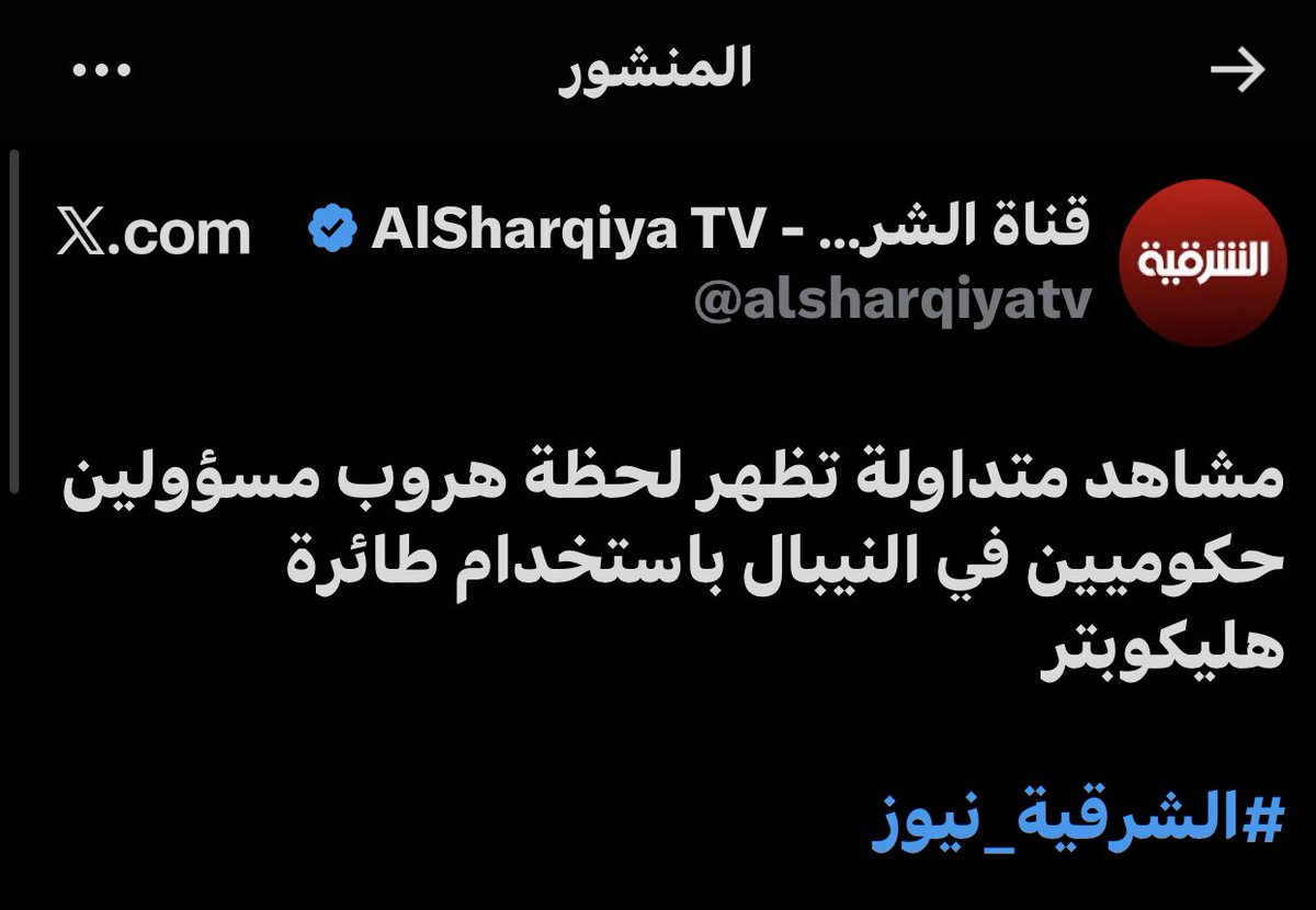 طال الزمان أم قصُر، عاجلاً أم آجلاً سنرى مشاهد مماثلة للعُملاء الذينَ في بغداد.