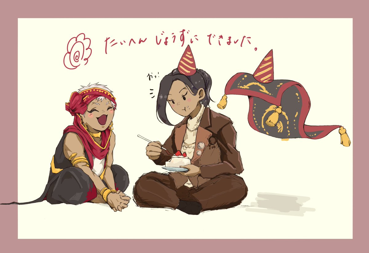 ちぇま tweet media