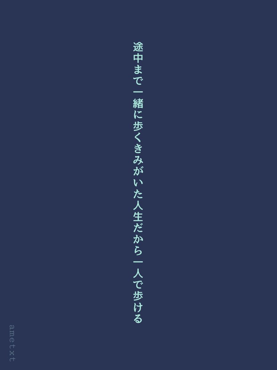 🌧️(短歌投稿強化中) tweet media