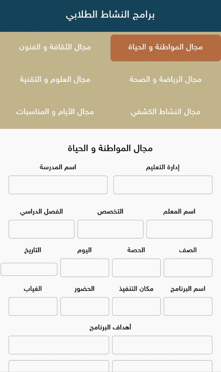عبدالرحمن الزهراني tweet media