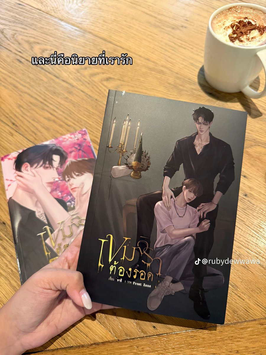 porplaz98's tweet photo. ซูรีของพี่วินคือเริ่ดเกินอะแก ใบสมัครงานใกล้ฉันมาก🥹
#เขมจิราต้องรอดseries https://t.co/4SHxEUa2zm