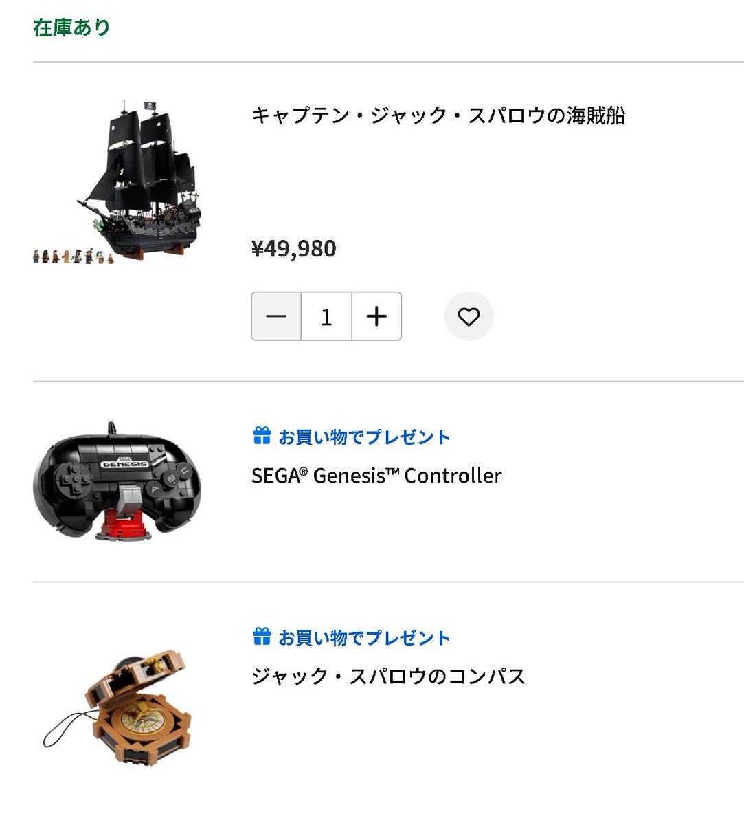 やさしい海賊 ジェイン・キャッスル著 Amazon.co.jp: 海賊戦隊ゴーカイジャー THE MOVIE 空飛ぶ幽霊船