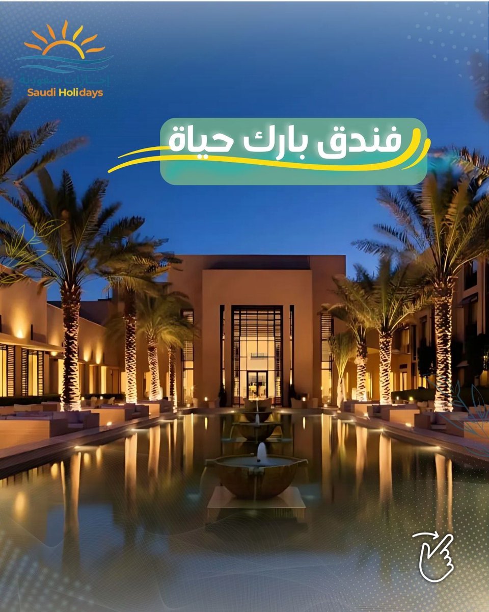 Egazatsaudi's tweet image. تمام 👌 هذا نص تقدر تحطه تحت البوست (سلايد):
✨ جدة مو بس بحر وكورنيش.. فيها أماكن تعيش فيها تجربة ما تنسى! 
#إجازات_سعودية #جدة #سياحة_سعودية