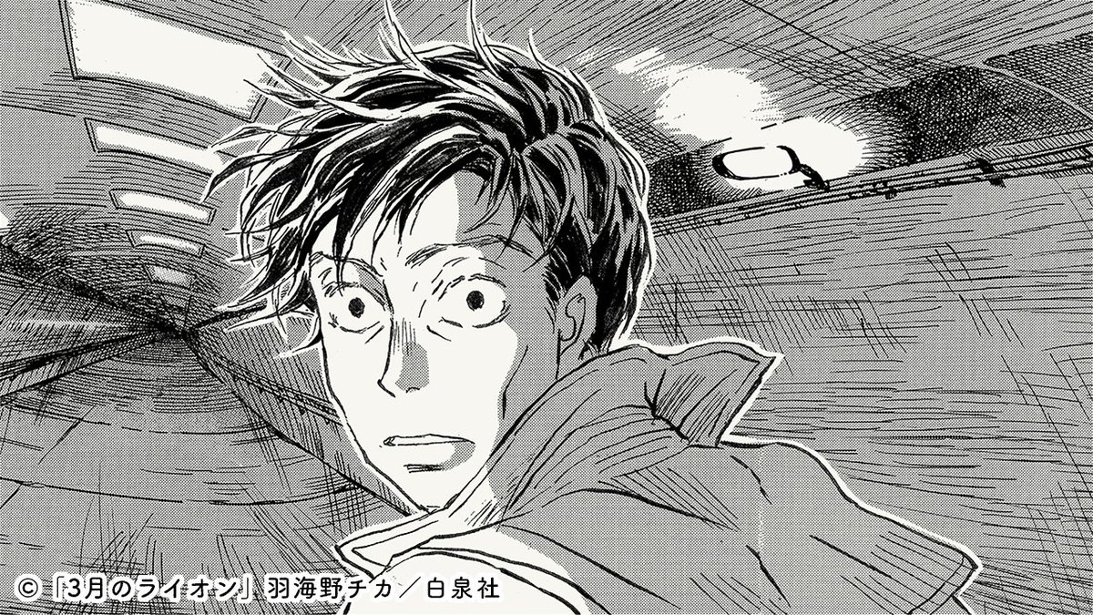 boc_official_'s tweet photo. 9月29日に発売される『3月のライオン』18巻（羽海野チカ）を記念して、「邂逅」が使用された『3月のライオン』最新18巻記念PV“島田編”と”零編”が公開されました。是非ご覧ください。

▼『3月のライオン』最新18巻記念PV“島田編”
https://t.co/1sZ5orflZX

▼『3月のライオン』最新18巻記念PV“零編”
https://t.co/73etouyfZv

#３月のライオン
#羽海野チカ
#BUMPOFCHICKEN
#邂逅

@3_lion
@YoungAnimalHaku
@yaweb0310
@Hakusensha