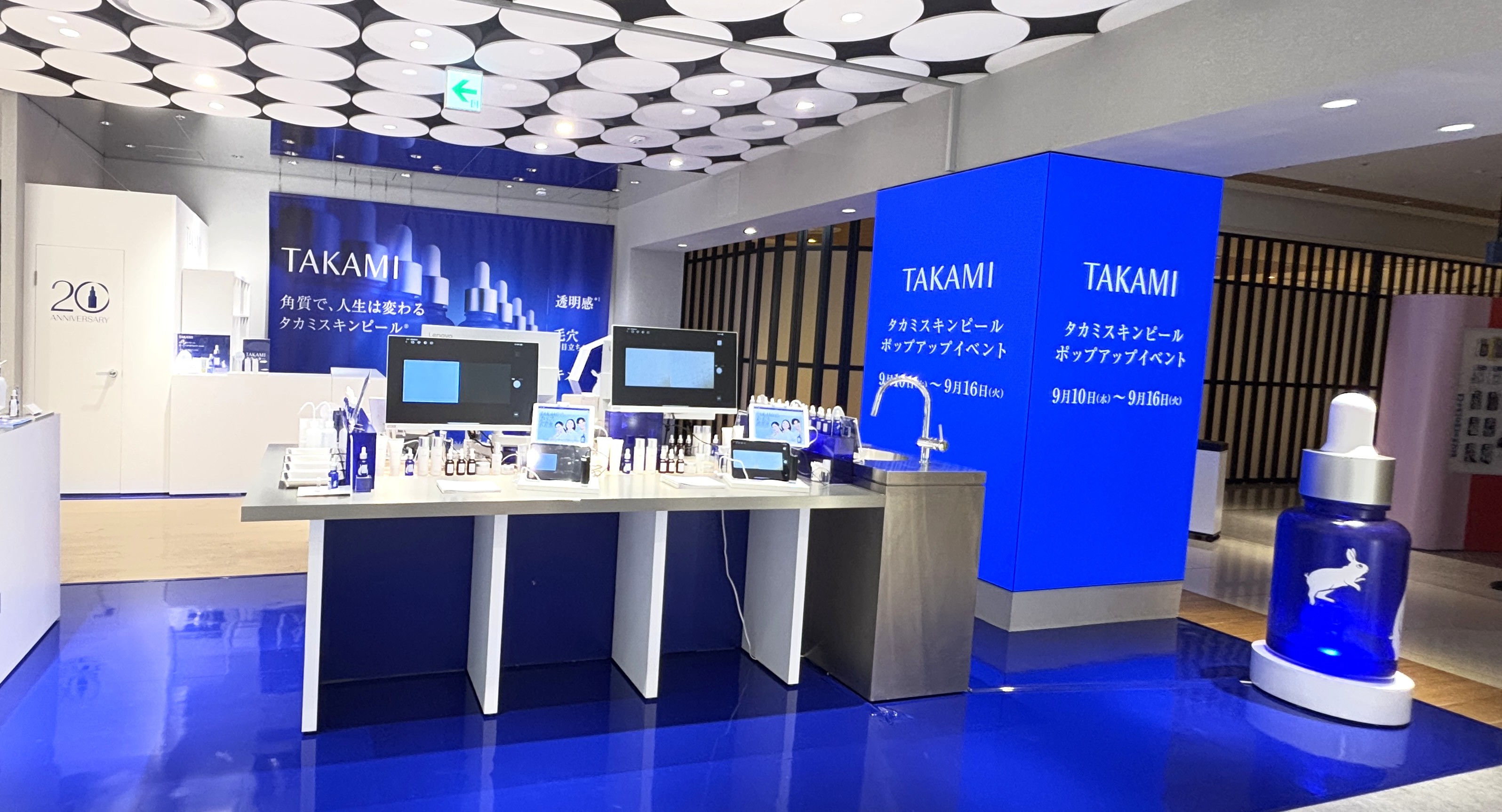 トリートメント usaginomonaco 心髪 スキャルプ トリートメント 300g cocorogami Scalp