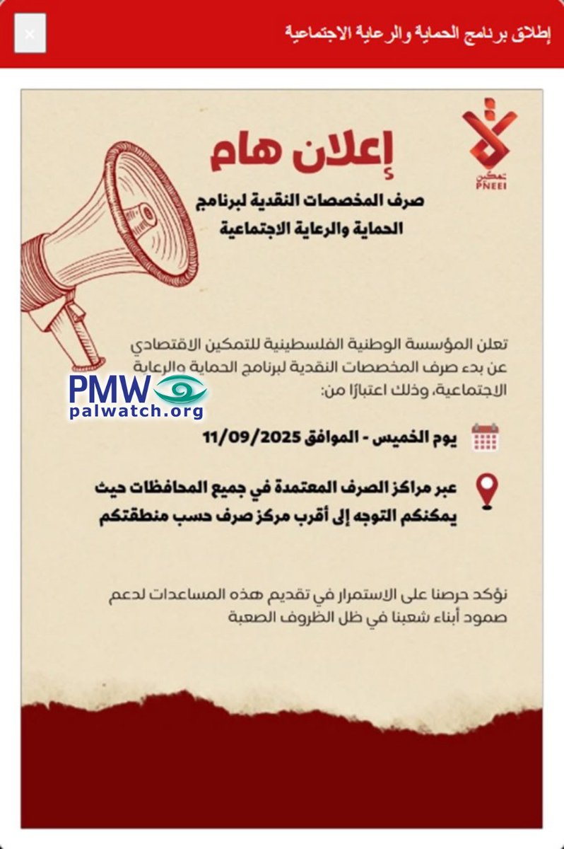 The EU bankrolls terror.

Abbas promised Pay-for-Slay was over, yet today the Palestinian Authority paid terrorists the same amount and the EU rewarded Abbas with hundreds of millions more.

It's just Abbas' game: EU pays his right pocket, and he pays terrorists from his left.