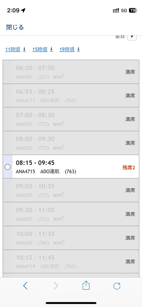 よしっ！
と思ったらCXLだった
